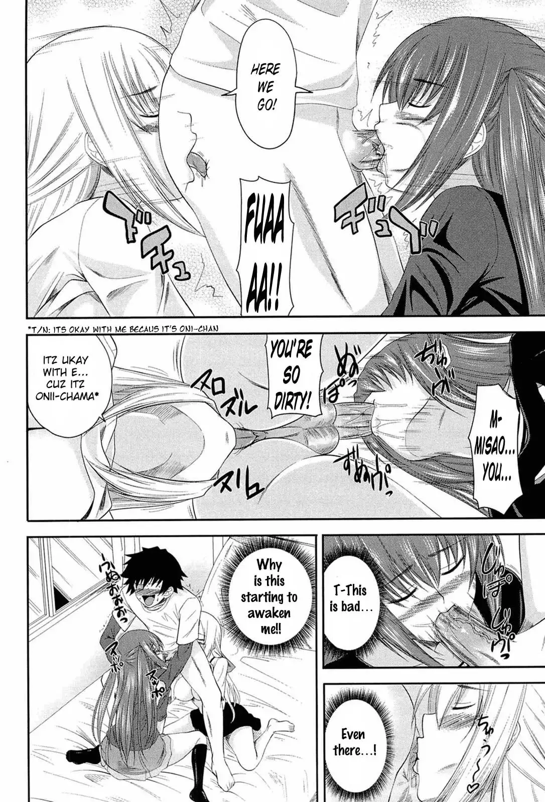 I, My, Me, Mine Complete