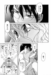 [Takemura Sesshu] TAKE ON ME 2