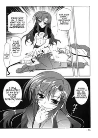 (C74) [PLUM (Kanna)] Mahou Shoujo Magical SEED OTHER (Mahou Shoujo Lyrical Nanoha) [English] [Slayerjammer]