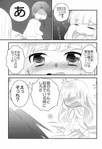 (07th Expansion Party! 02) [Slime Kikaku (Kuriyuzu Kuryuu)] see you again in your dream! (Umineko no Naku Koro ni)