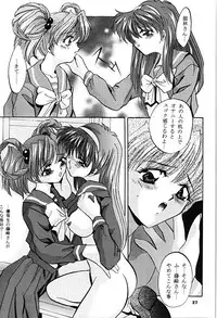 (CR21) [Studio BIG-X (Arino Hiroshi)] SHADOW CANVAS 6 (Sakura Taisen, Tokimeki Memorial)