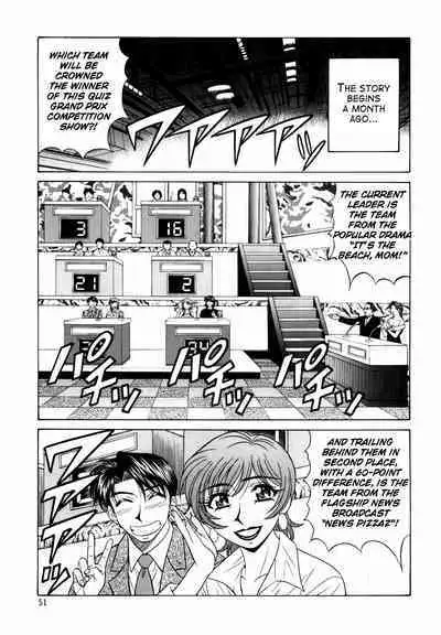 Caster Natsume Reiko no Yuuwaku Vol. 2 Ch.1-4