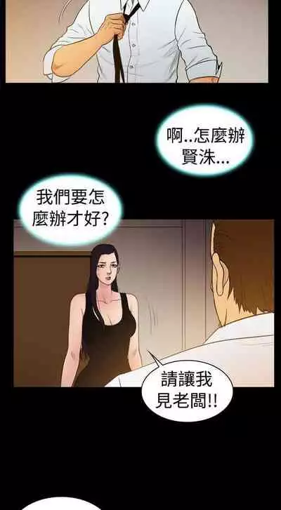 10億風騷老闆娘 1-76