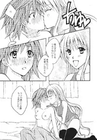 (C74) [Hyogetsu (Momonoki Fum)] Riko LOVE (To LOVE-Ru)