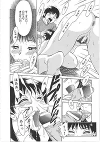 [Chanpon Miyabi] Cho-Onesan Tengoku