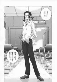 [Harazaki Takuma] Koganeiro Butai 5