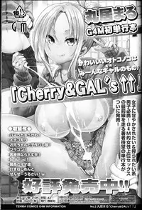 Girls forM Vol. 11