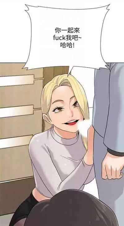 [Hodat & 高孫志] 老師 1-95 官方中文（完結）