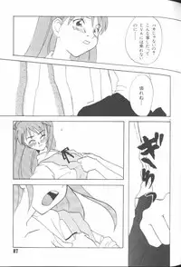 [Anthology] Last Children 3 (Neon Genesis Evangelion)