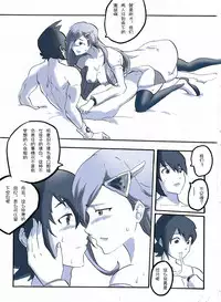 [夏死人] Rainbow Sea (Rainbow Sea) [Chinese]