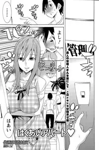 Action Pizazz Special 2015-07