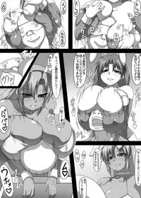 [Pintsize (Pepo, TKS)] Chijo Quest Gaiden Bakunyuu Musume ga Arawareta! (Dragon Quest) [Digital]