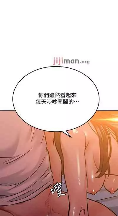 【周二连载】要对妈妈保密唷!(作者:NOAH) 第1~31话