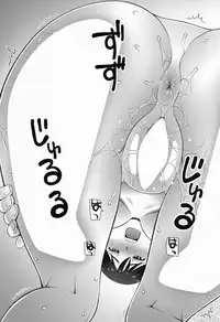 COMIC Mugen Tensei 2016-11 [Digital]