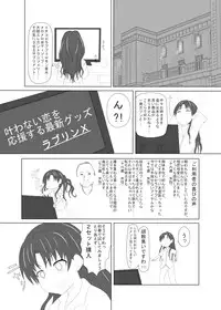 (C78) [Okiraku Scribbling] Toaru Fuuki iin no Manabi Yori (Toaru Kagaku no Railgun)