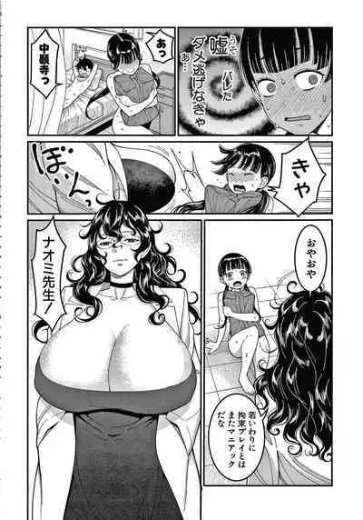 OneShota Byoutou 24-ji Harem Nyuuin Seikatsu