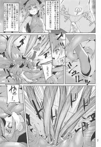 (C99) [Yoru no Benkyoukai (Fumihiro)] Kyouko Shokushuzeme no Hon (Puella Magi Madoka Magica)