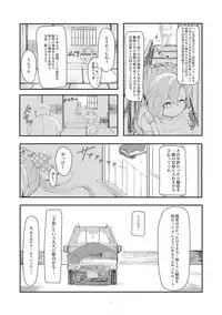 [DVcommunications (DOVA)] Hoshiwasure Misaki (Kantai Collection -KanColle-) [Digital]