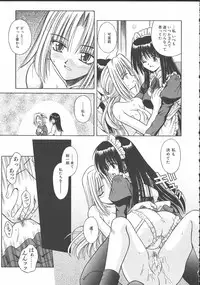 [Matra Milan] Palladium Garden