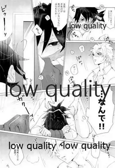 現在進行諸事万端・壱