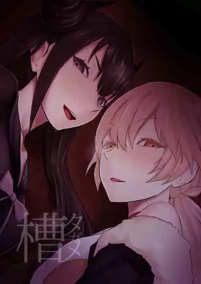 [Tagamesou (Nishi Tagame)] Enchou suru nara Watashi mo... | If You're Getting An Extension, Then I'll Have One Too... (Girls' Frontline) [English] [Digital]