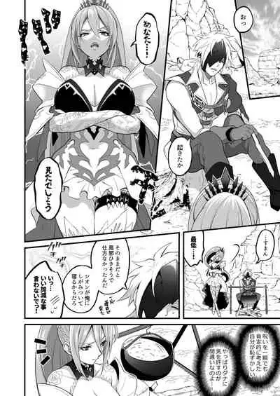 Watashi ni Tsumeyoru to 〇〇〇 ga Iku wa yo...!