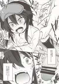 (SC2016 Autumn) [Toriaezu(kari) (Tororo)] Fukukan no Oshigoto (Sennen Sensou Aigis)