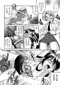 [Inoue Yoshihisa] 00 Nanako - Agent Nanako