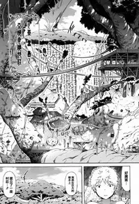 [Akatsuki Myuuto] Lingua Franca!! [Chinese] [篆儀通文書坊漢化]