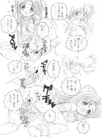 [Monkey Reppuutai F (Doudantsutsuji, Monkey Ni-gou)] Saru Gundan Vol. 1 (Mamotte Shugogetten, Super Doll Licca-chan)