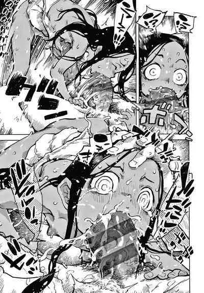 Tapioca Shuukaku wa Kasshoku Shochouzen Shoujo no Chitsunai de | Tapioca is harvested in the vagina of a little brown girl before her first period