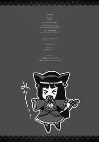 (CT17) [Alemateorema (Kobayashi Youkoh)] GARIGARI 32 (Ore no Imouto ga Konna ni Kawaii Wake ga Nai)