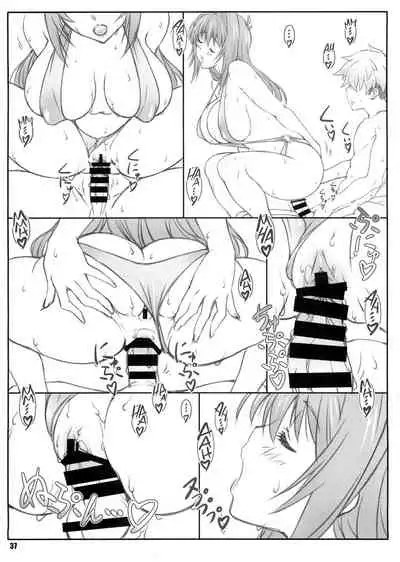 Tenbi Tsuushin 1