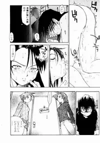 [Saitani Umetarou] Hot spot