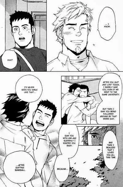 Nakayoshi Wanko | Buddy Buddy Puppy