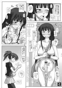 (C79) [Futanarun (Kurenai Yuuji)] Futa Roma Plus 2