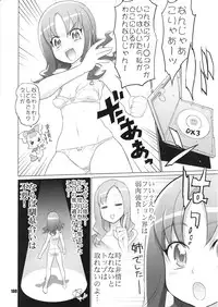 [Digital Accel Works (INAZUMA)] Inazuma Pretty Warrior (Precure Series)