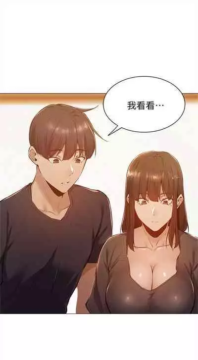 [ERO404 & NUWARU & Sigma] 還有空房嗎? 1-64 官方中文（完結）