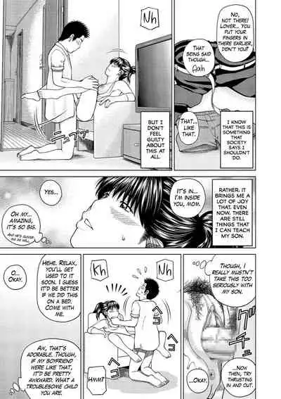 [Kuroki Hidehiko] 37-sai Hoshigarizuma | 37-Year-Old Want Shy Wife [English] [Mx4_1204] [Digital]