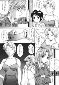 (C58) [ST.DIFFERENT (Various)] OUTLET 5 (Love Hina)
