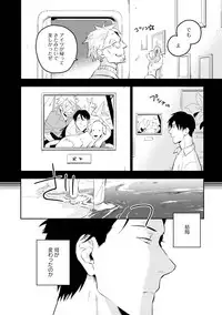 [Iimo] Soine Lovers [Digital]