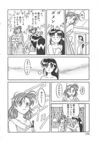 [Yanagi Masashi] Trouble Lovers