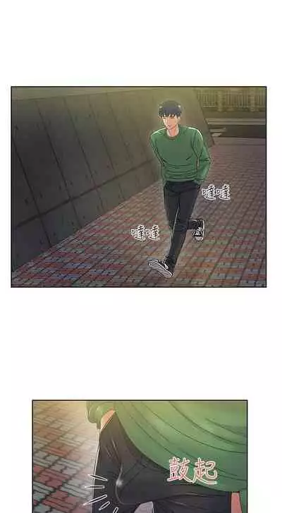 【周三连载】超市的漂亮姐姐（作者：北鼻&逃兵） 第1~71话