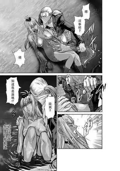 Chijou Hyakkai Ch36-40 Chinese Version「地上100阶」個人翻譯