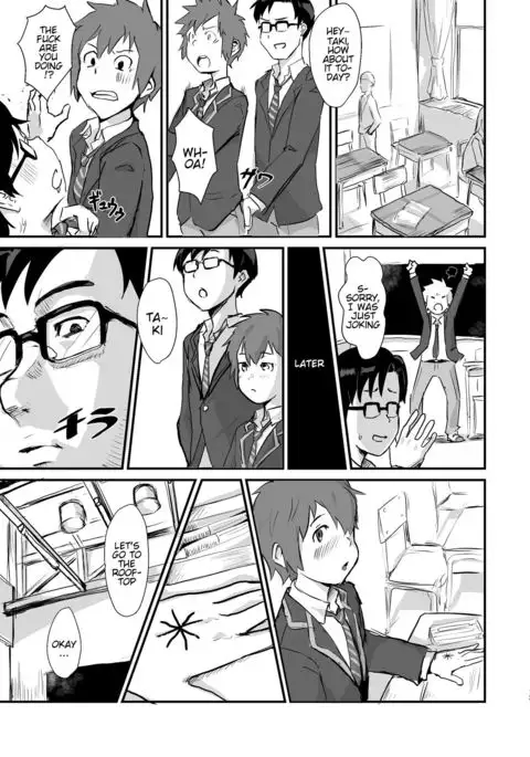 Taki no Ana. - sissy hole. Zenpen | Taki's Hole. - sissy hole. First Part