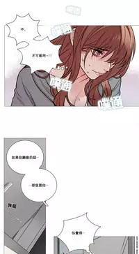 [The Jinshan] Sadistic Beauty Ch.1-41 [Chinese] [17汉化]