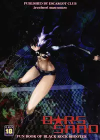 (C78) [Escargot Club (Juubaori Mashumaro)] B★RS SAND! (BLACK★ROCK SHOOTER)