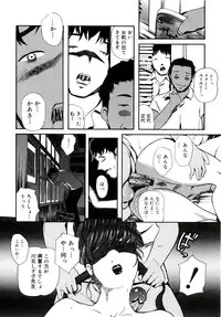 [Clone Ningen] Yuujo no Mori