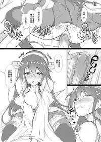 [Yusaritsukata (Awayume)] Suzuya Santa to Amai Yoru (Kantai Collection -KanColle-) [Chinese] [无毒汉化组] [Decensored] [Digital]