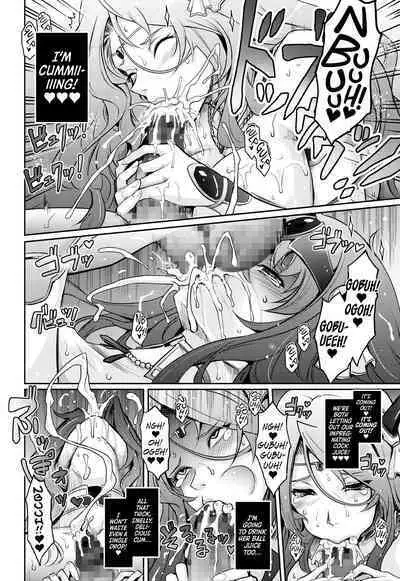 Bikou Oujo 2 Inshuu Dadamore Princess